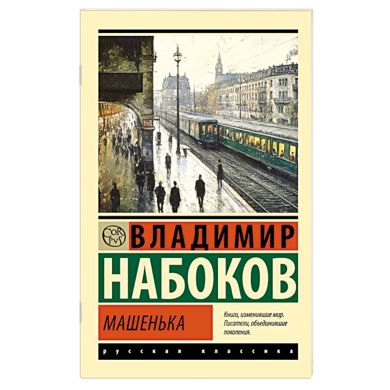 Фото Машенька