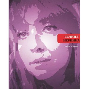 Фото Свет и тьма