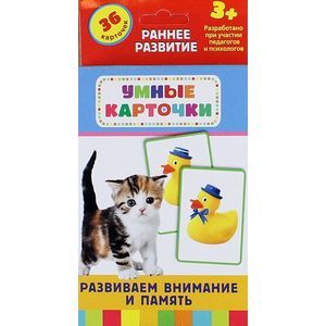 Фото Развиваем внимание и память