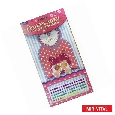 Фото Открытки со стразами 'Ангелочки'.