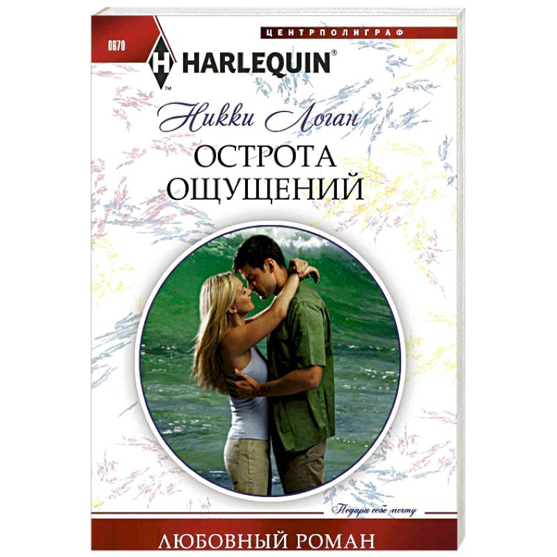 Фото Острота ощущений