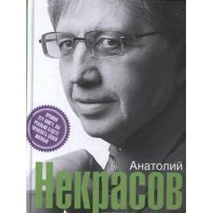 Фото Классно быть богом, или школа мудрости
