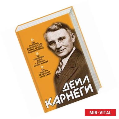 Фото Как выработать уверенность в себе и влиять на людей, выступая публично