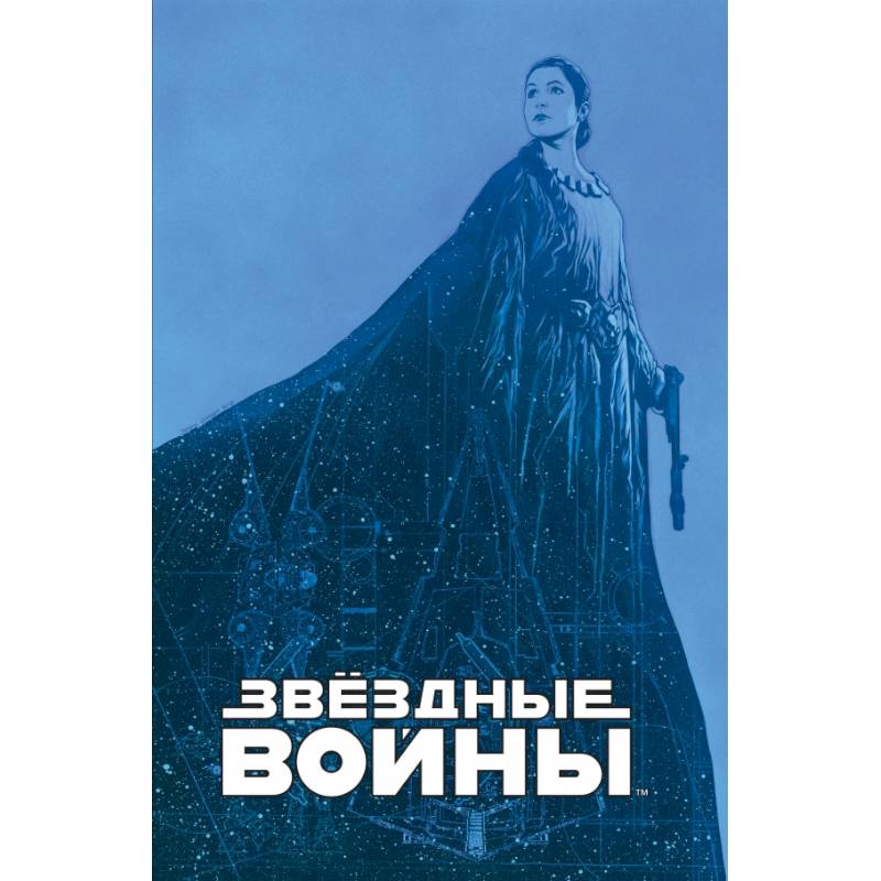 Фото Звёздные войны. Мятеж на Мон-Кале. Гибель надежды. Побег