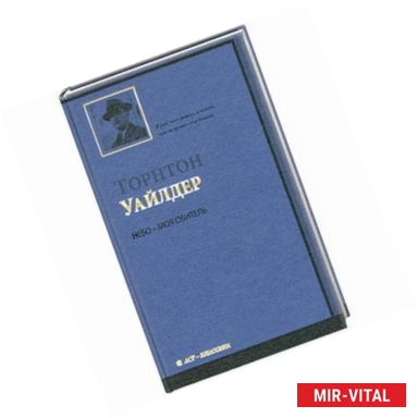 Фото Небо- моя обитель