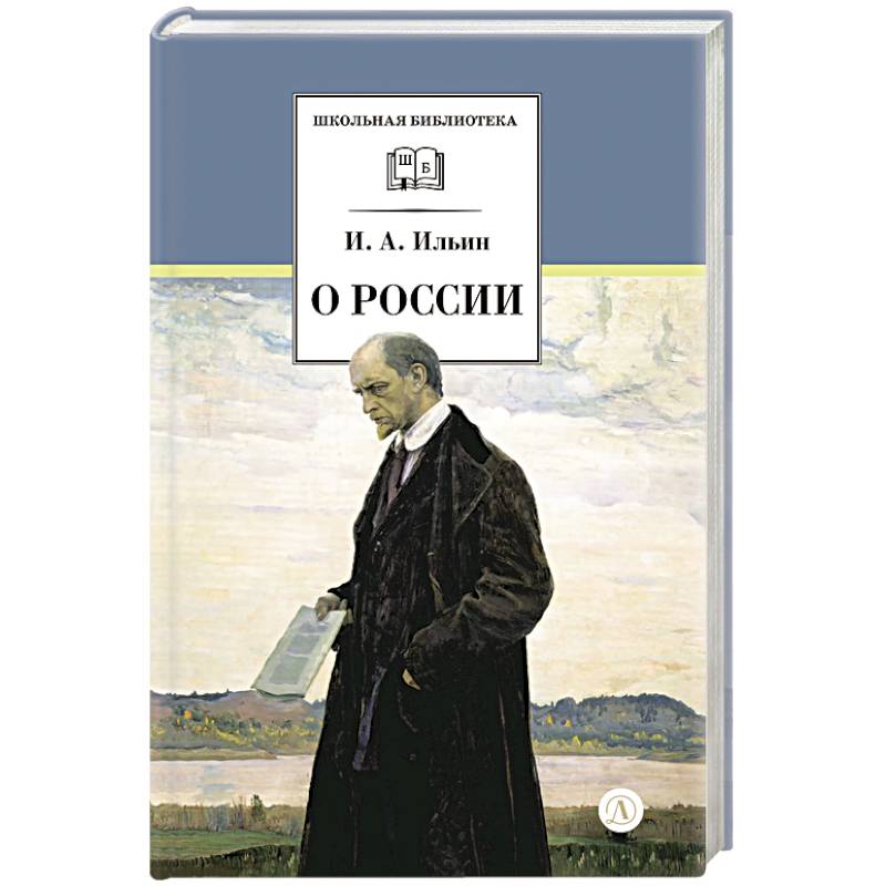 Фото О России