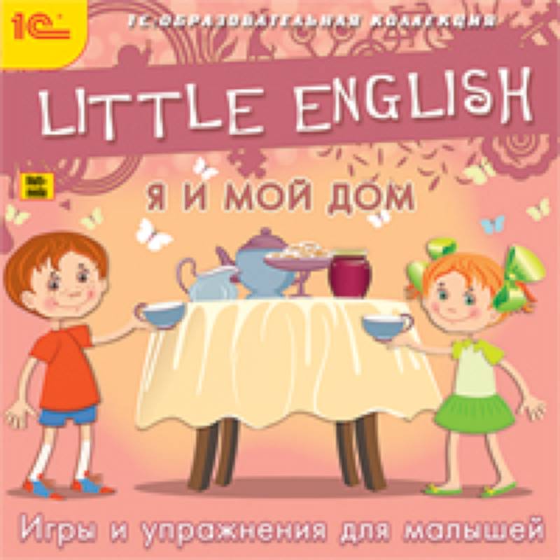 Фото CD Little English. Я и мой дом