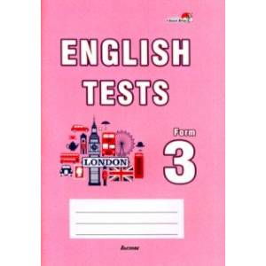 Фото English tests. Form 3. Тематический контроль. 3 класс