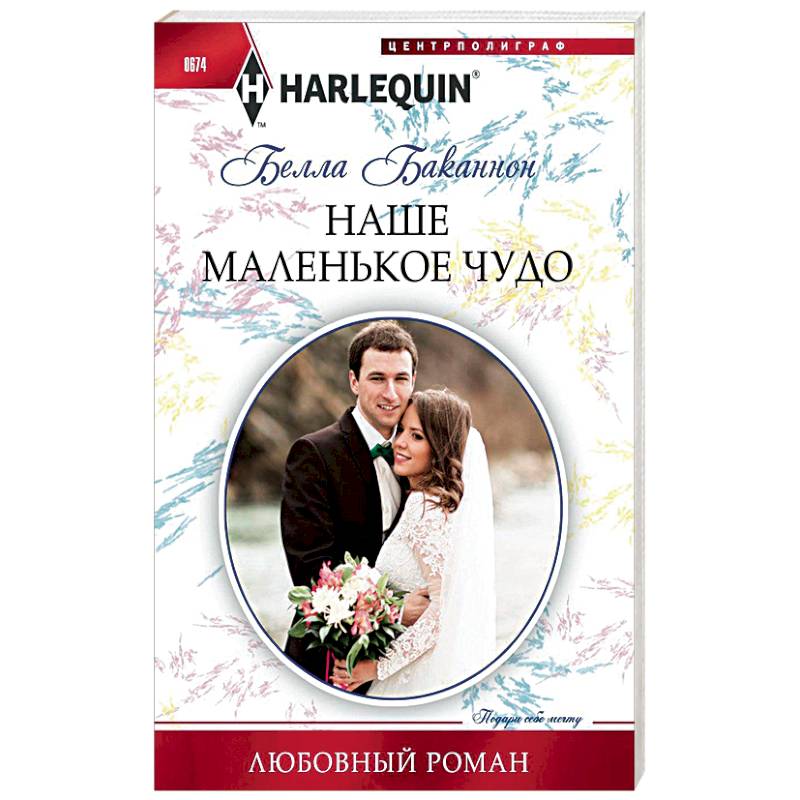 Фото Наше маленькое чудо