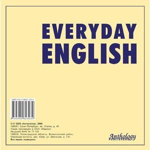 Фото Everyday English (CD)