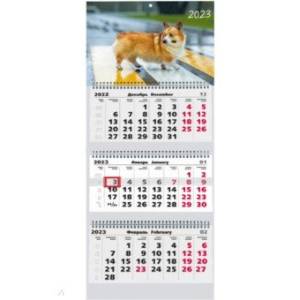 Фото Календарь трехблочый. Домашнте любимцы. 2023 г