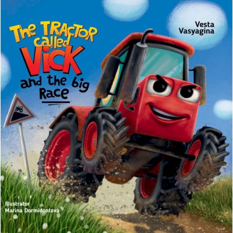 Фото The tractor called Vick and the big race.Трактор Вик и большая гонка