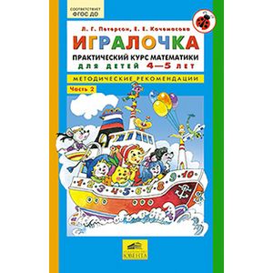 Фото Игралочка часть 2.