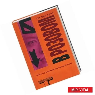 Фото В розовом