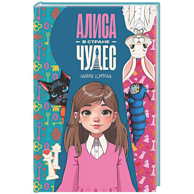 Фото Алиса в Стране чудес