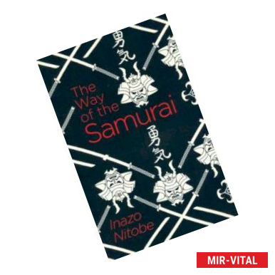 Фото The Way of the Samurai