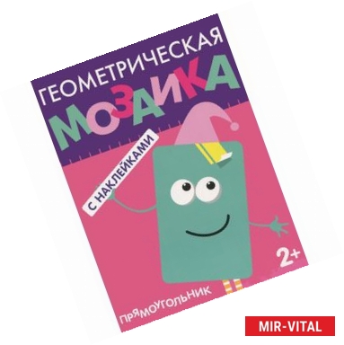 Фото Прямоугольник (+ наклейки)