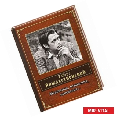 Фото Мгновения, мгновения, мгновения…