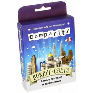 Фото Карточная игра 'Comparity. Вокруг света' (MAG06814)