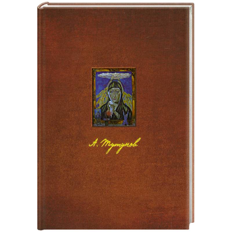 Фото Андрей Тутунов
