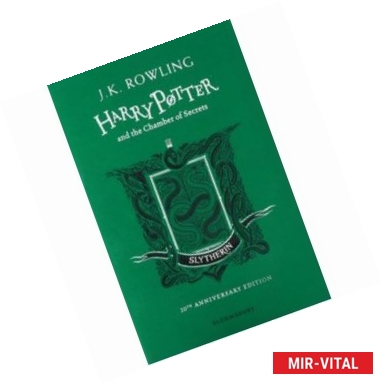 Фото Harry Potter and the Chamber of Secrets - Slytherin Edition