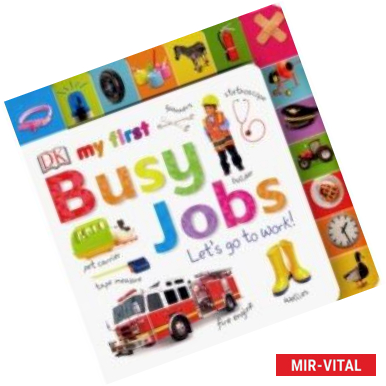 Фото Busy Jobs