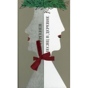 Фото Месяц в деревне