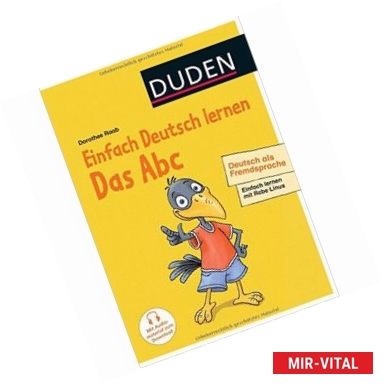 Фото Einfach Deutsch lernen - Das Abc - Deutsch als Fremdsprache