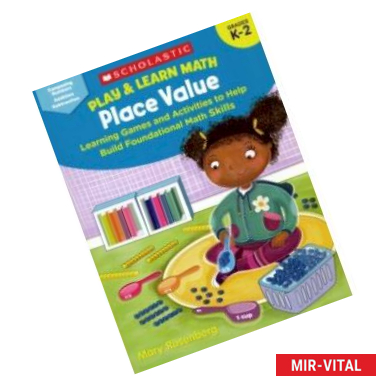 Фото Play & Learn Math: Place Value K-2