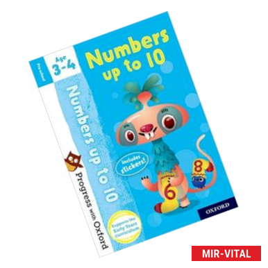Фото Progress with Oxford: Numbers up to 10. Age 3-4