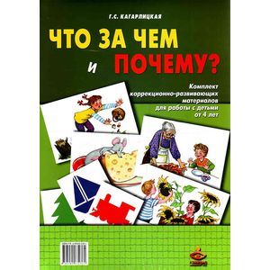 Фото Что за чем и почему?