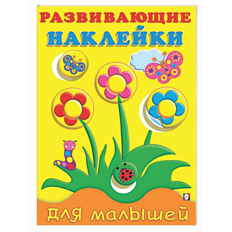 Фото Цветы