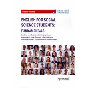 Фото English for Social Science Students: Fundamentals. Учебное пособие