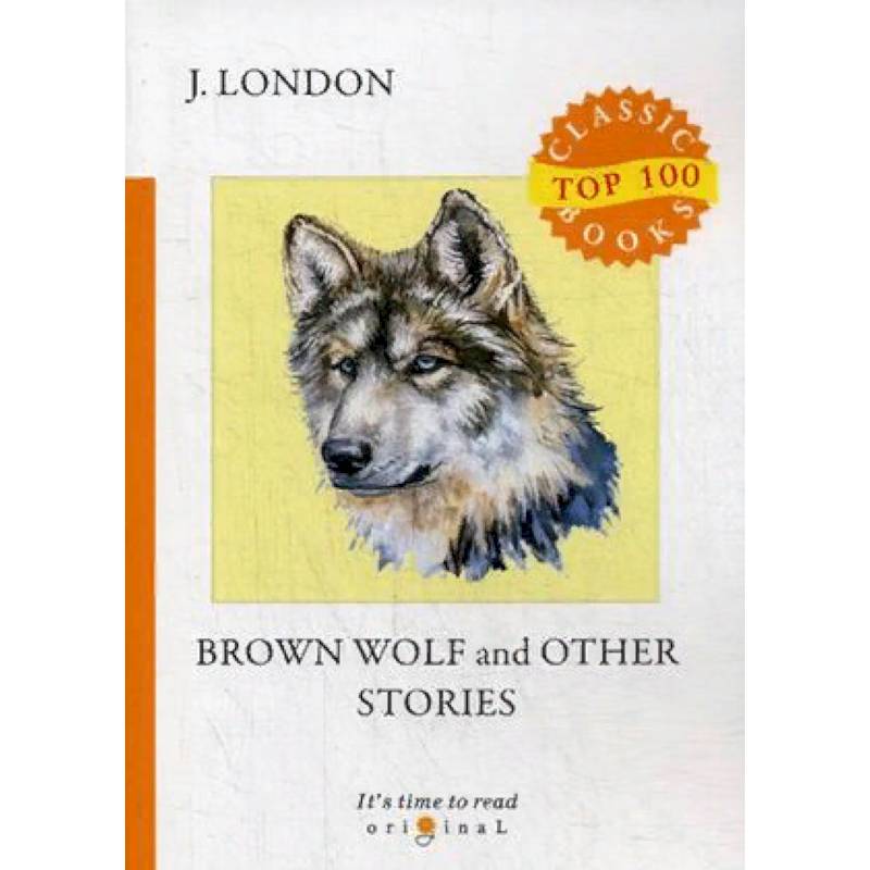 Фото Brown Wolf and Other Stories