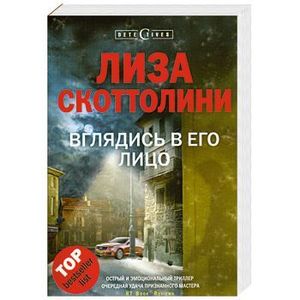 Фото Вглядись в его лицо