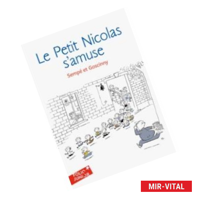 Фото Petit Nicolas s'amuse