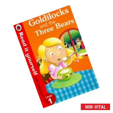 Фото Goldilocks and the Three Bears (HB) Ned