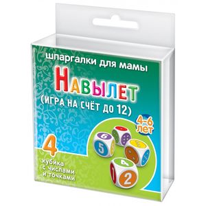 Фото Игра 'Навылет'. Для детей 4-6 лет (4 кубика)