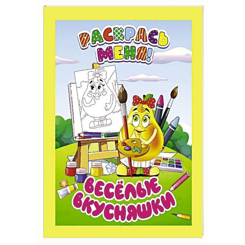 Фото Веселые вкусняшки