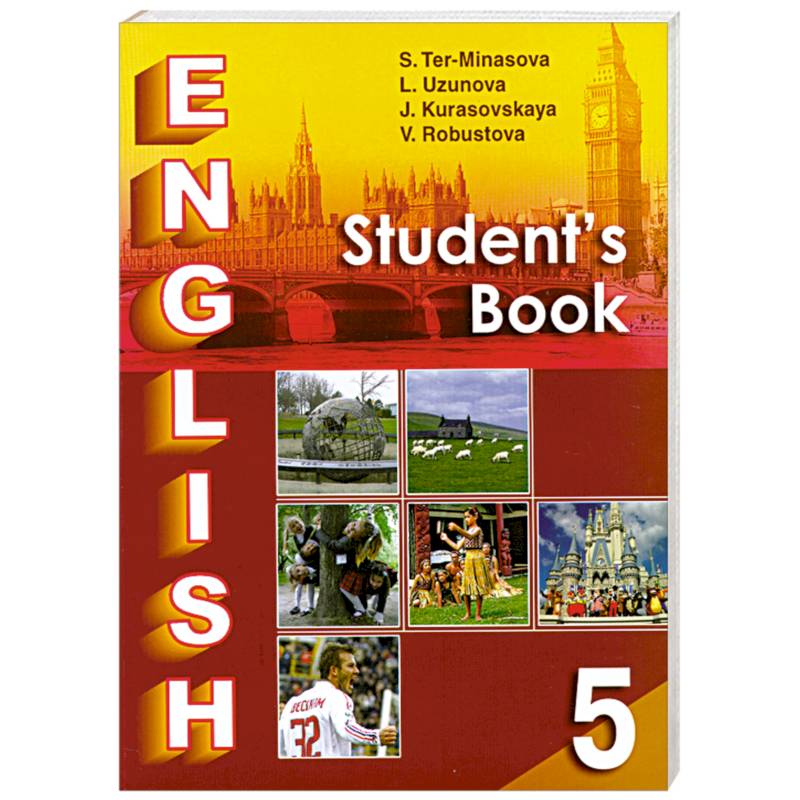 Фото English 5: Student's Book / Английский язык. 5 класс