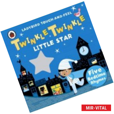 Фото Twinkle Little Star touch-and-feel rhymes