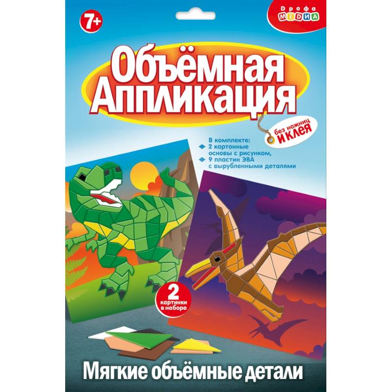 Фото Аппликац из ЭВА.Тираннозавр