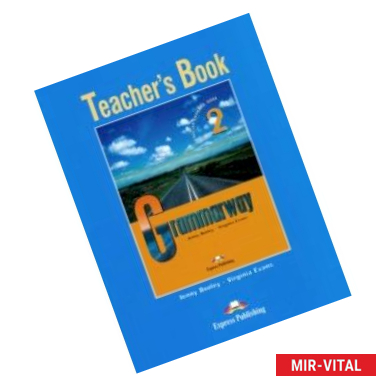 Фото Grammarway 2. Teacher's Book. Elementary