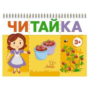 Фото Мама собирает ягоды