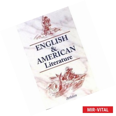 Фото English & American literature