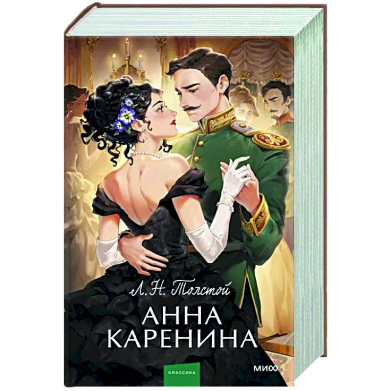 Фото Анна Каренина