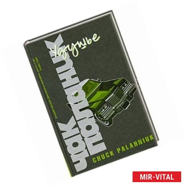 Фото Удушье