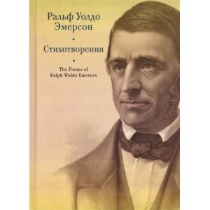 Фото Стихотворения