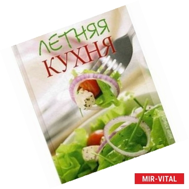 Фото Летняя кухня