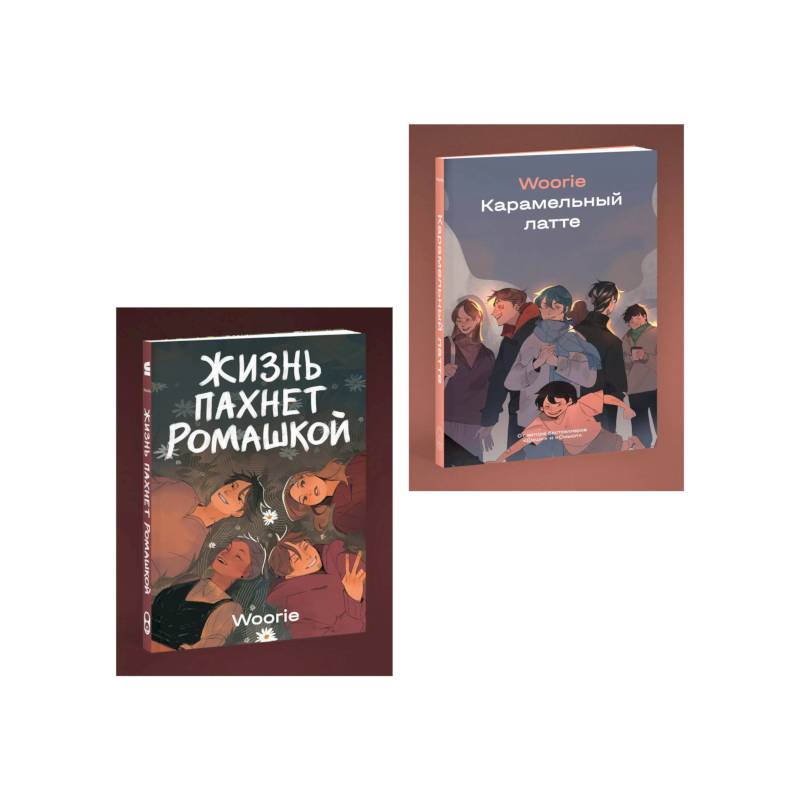 Фото Комплект 'Жизнь пахнет ромашкой' + 'Карамельный латте'